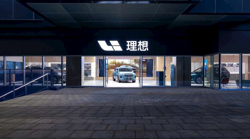 理想汽車